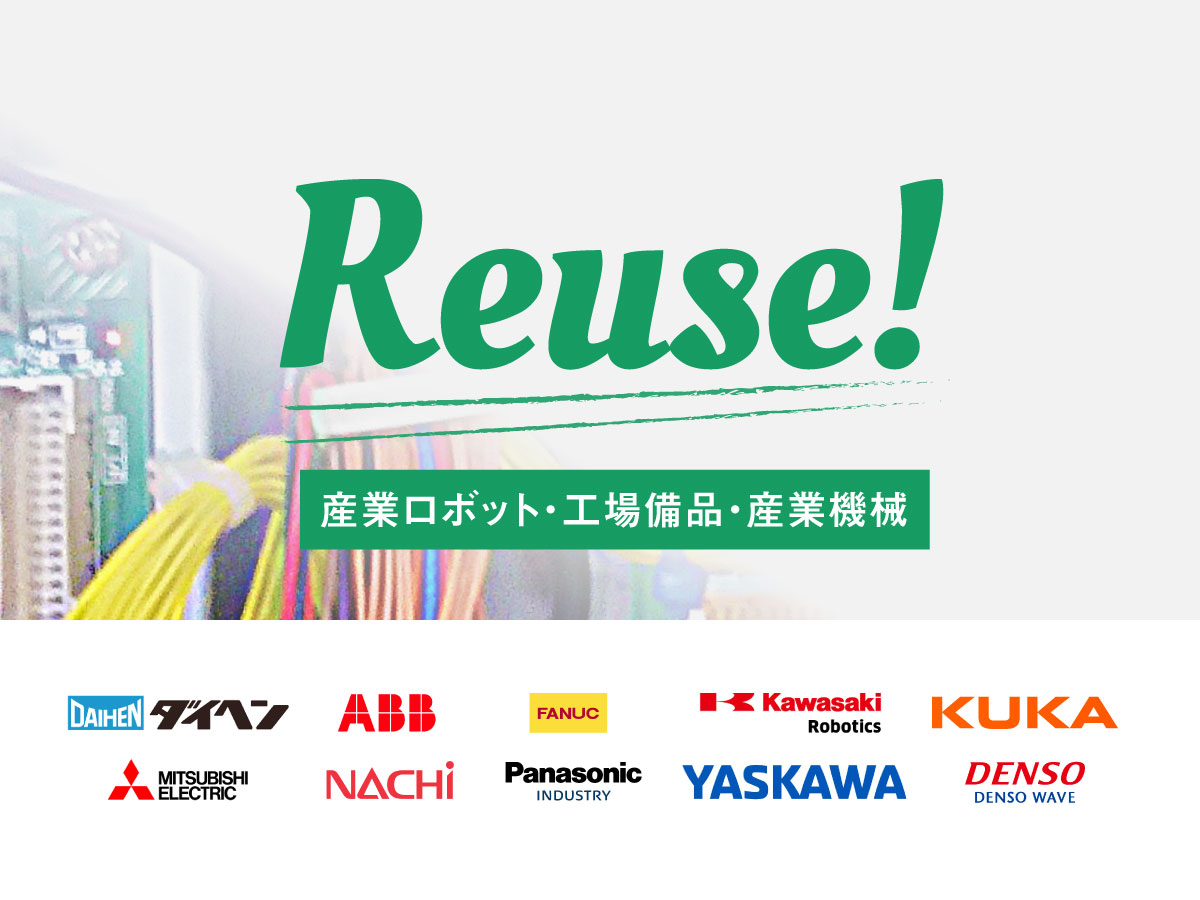 株式会社 IdHは愛知県海部郡飛島村にある産業機械の買取商品